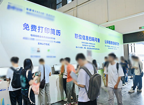 胡杨河市人才招聘会